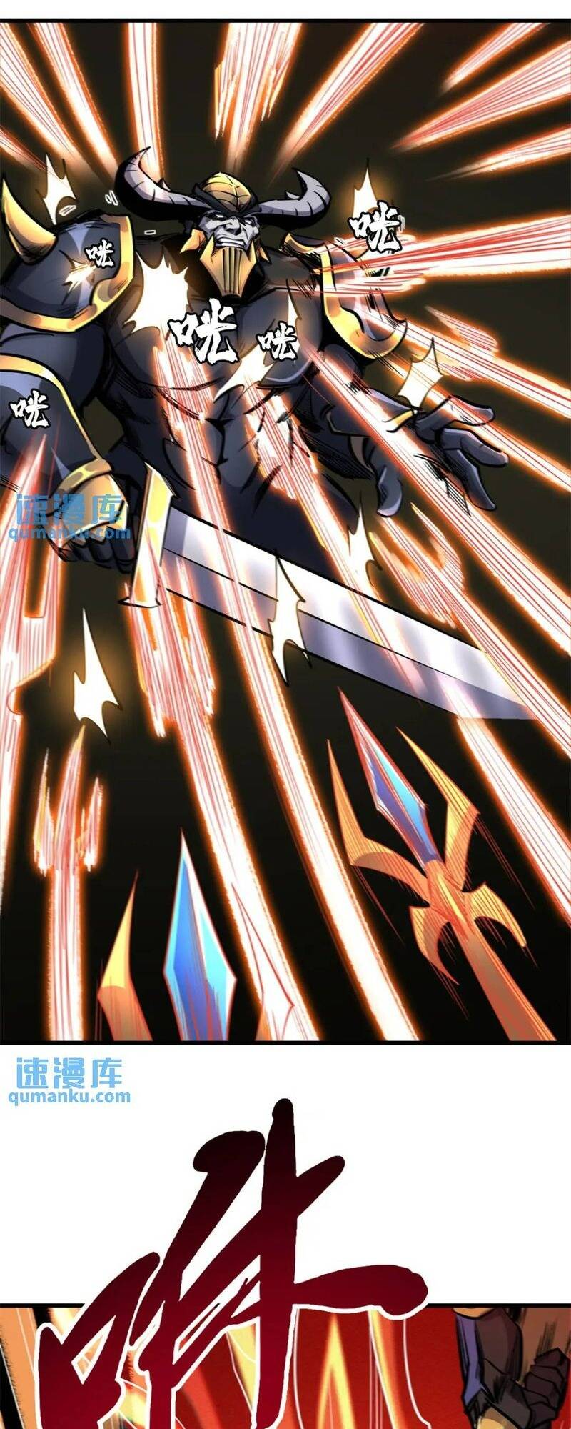 Chapter 191