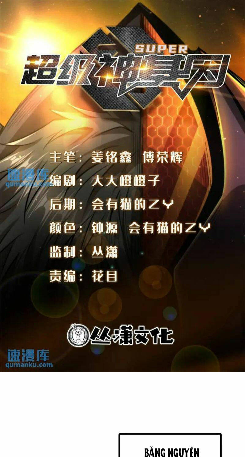 Chapter 194
