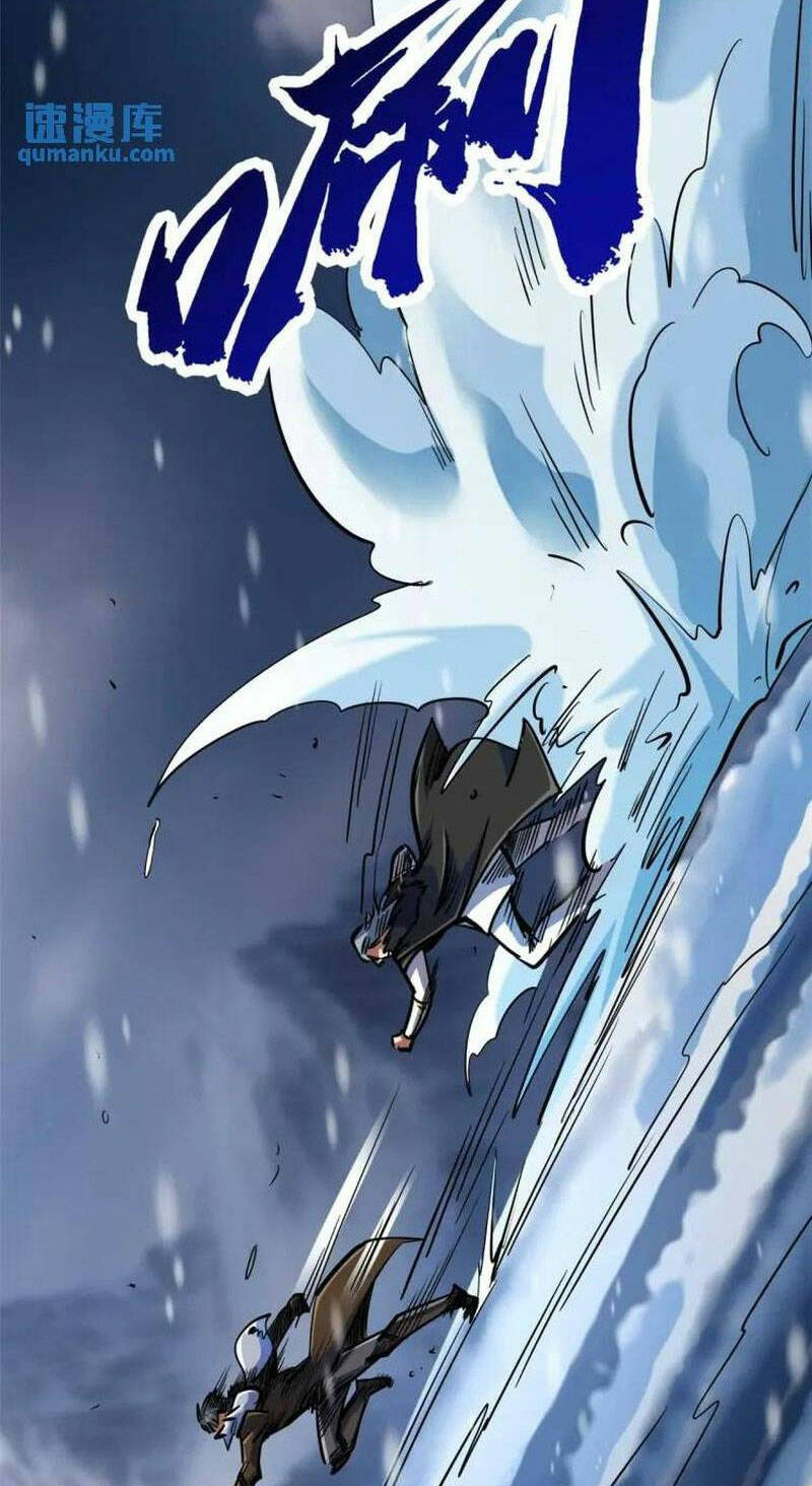 Chapter 194
