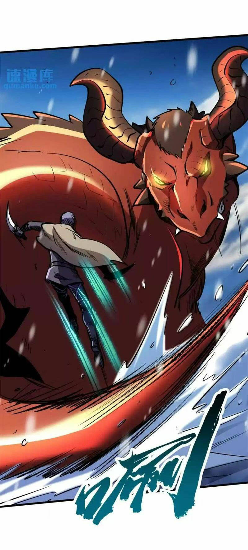 Chapter 197