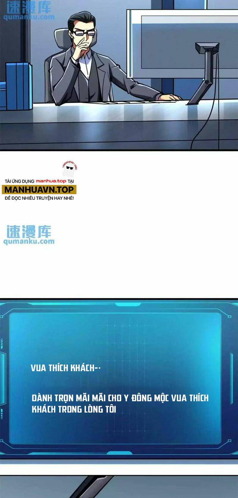 Chapter 197