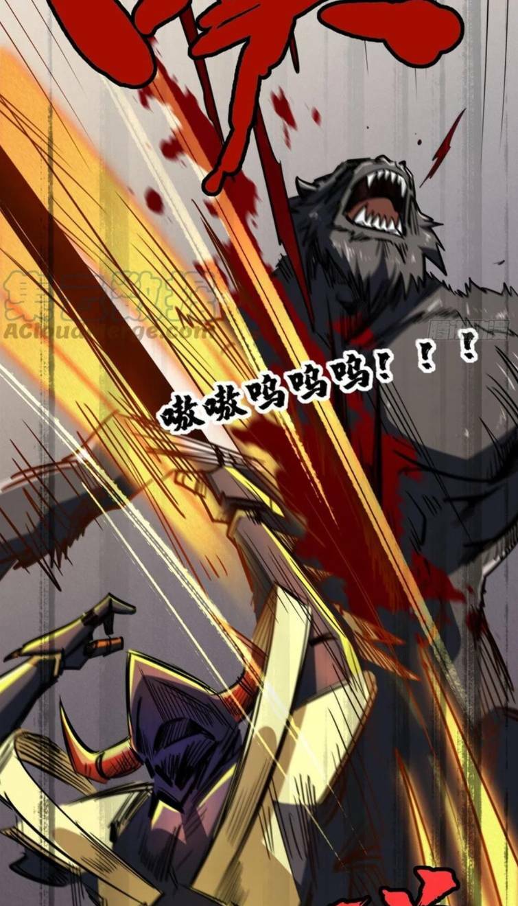 Chapter 44