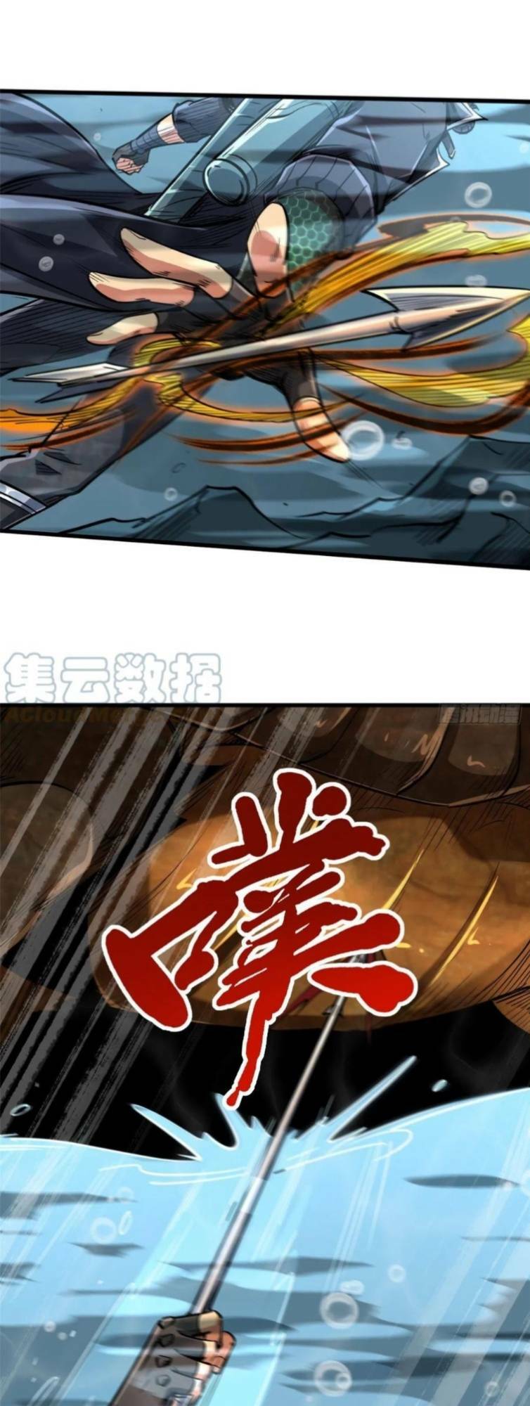 Chapter 45