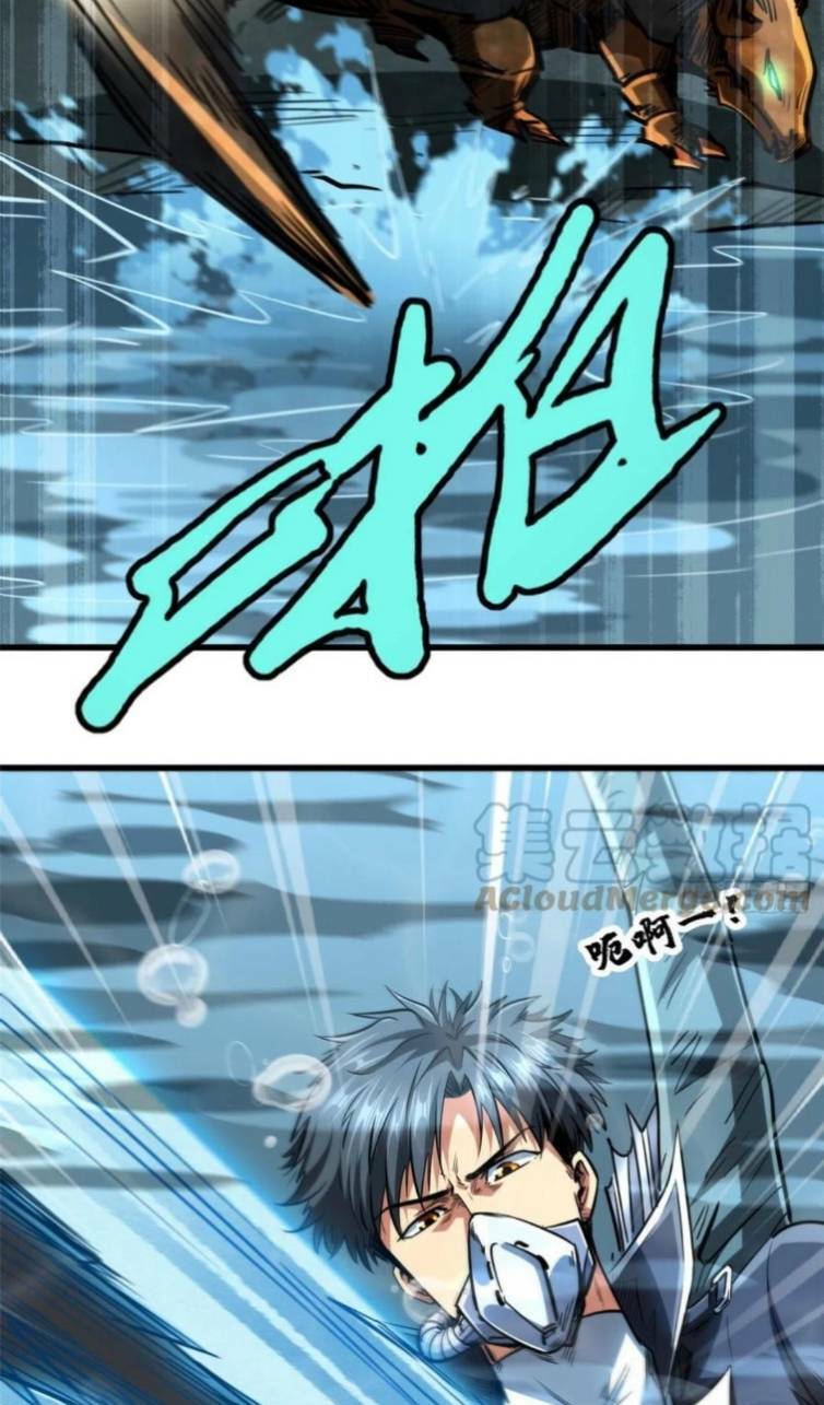 Chapter 45