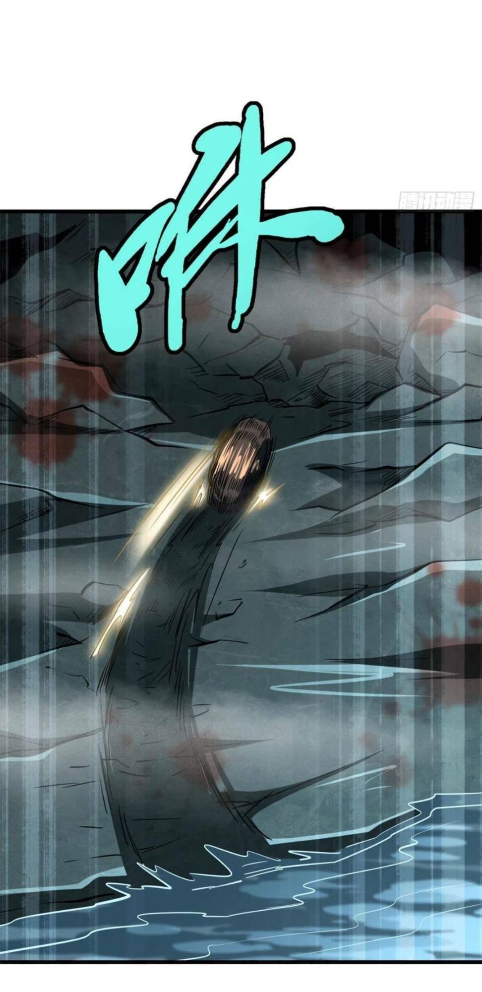 Chapter 45