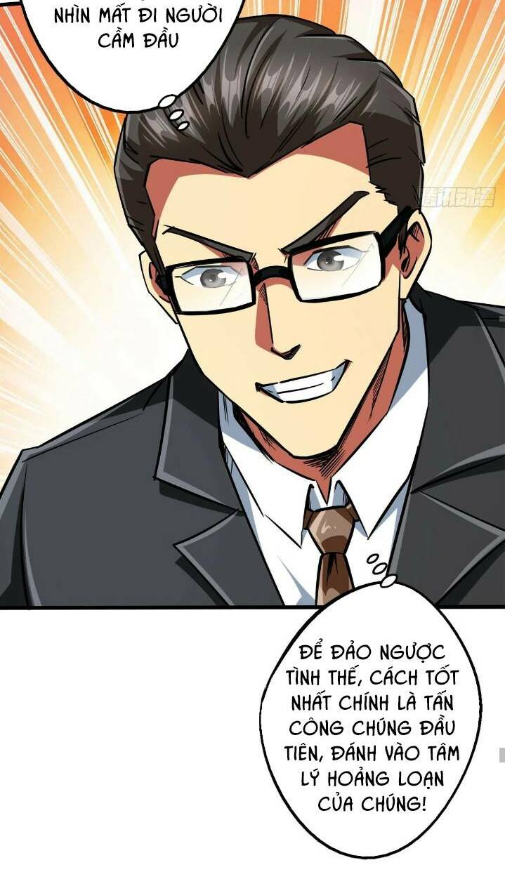 Chapter 65