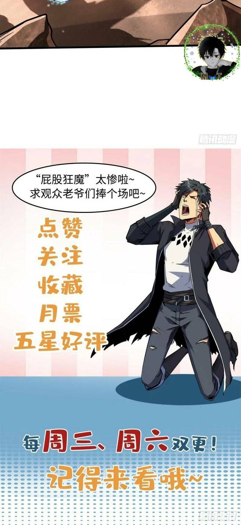 Chapter 66