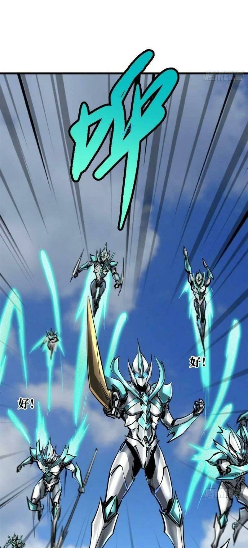 Chapter 71