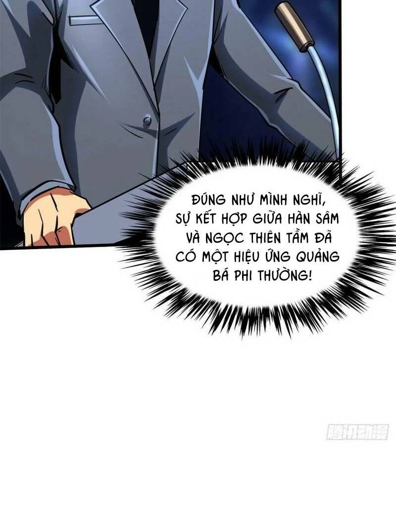 Chapter 71