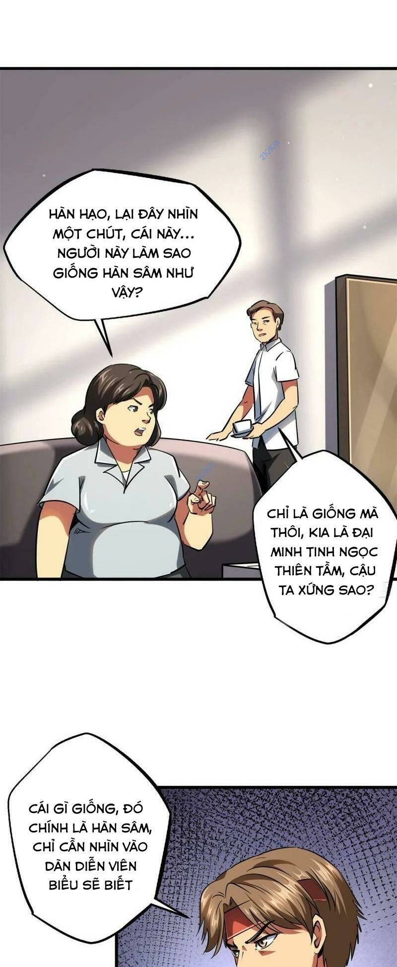 Chapter 71