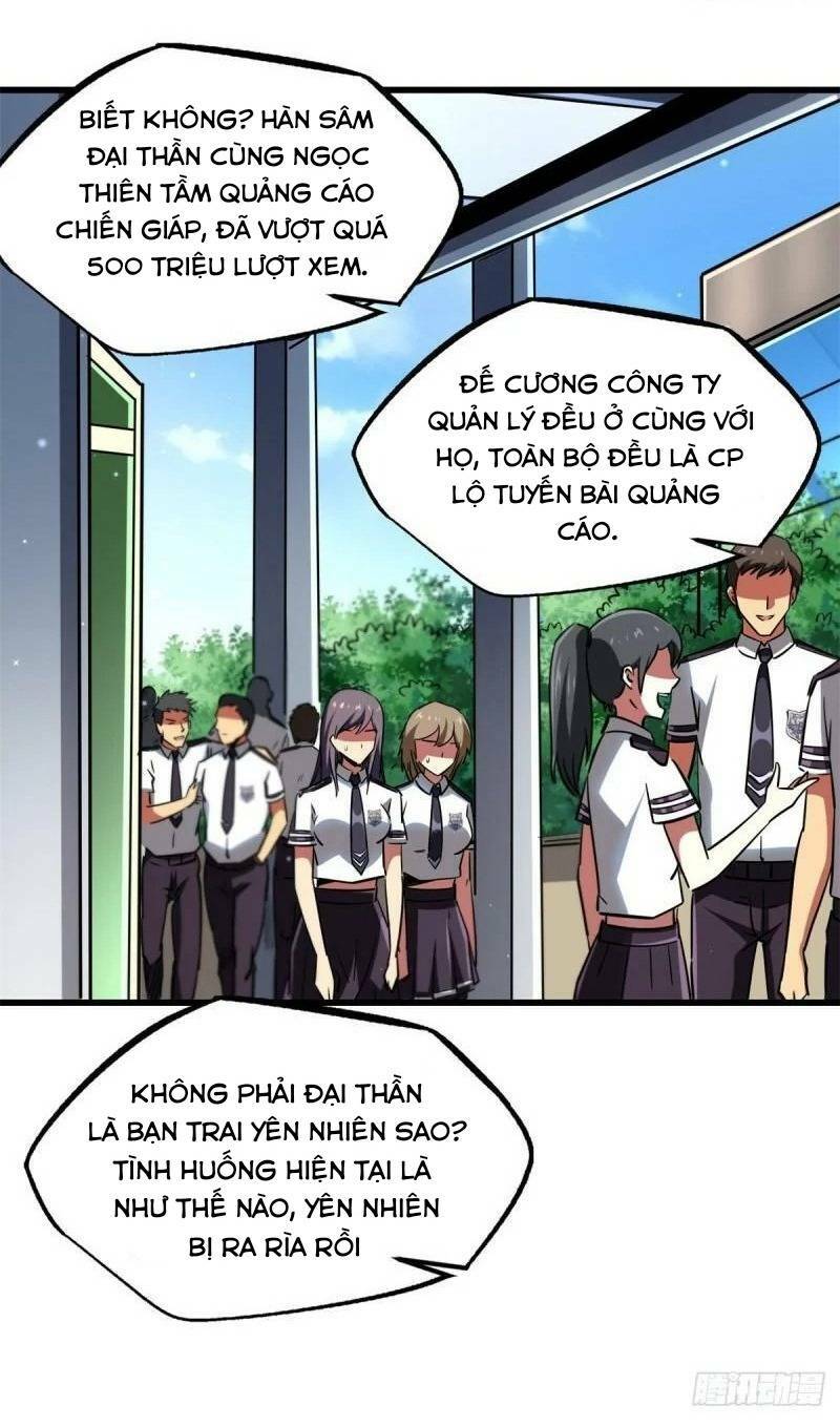 Chapter 71
