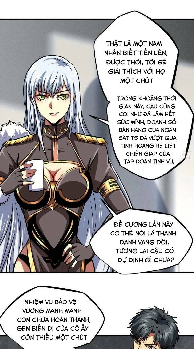 Chapter 71
