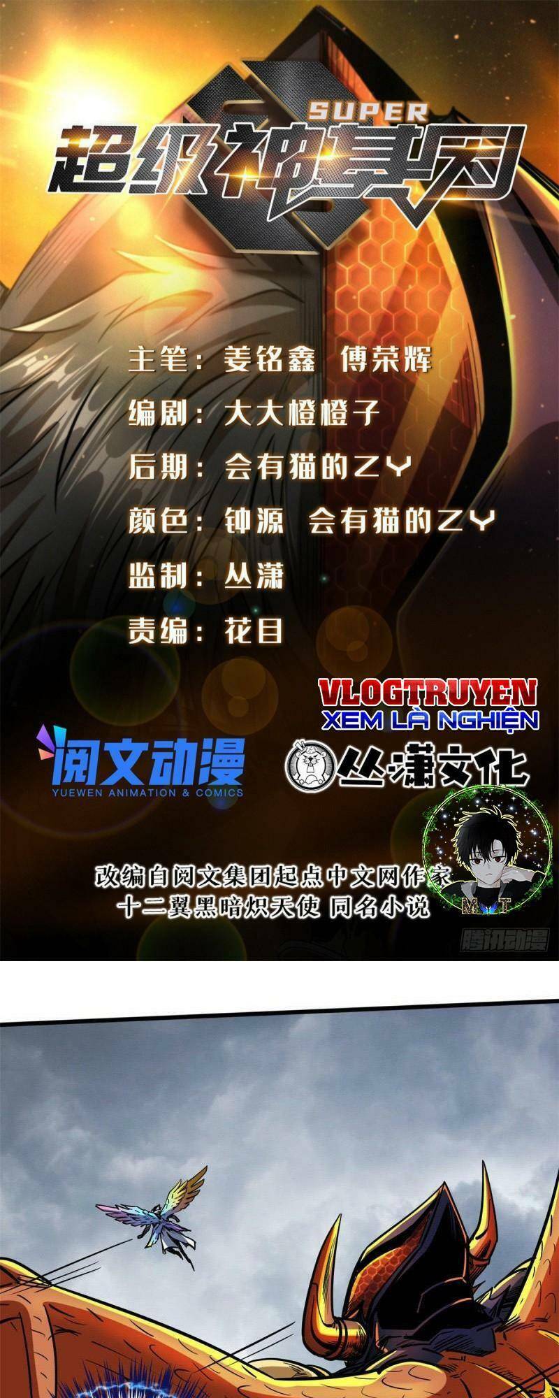 Chapter 81