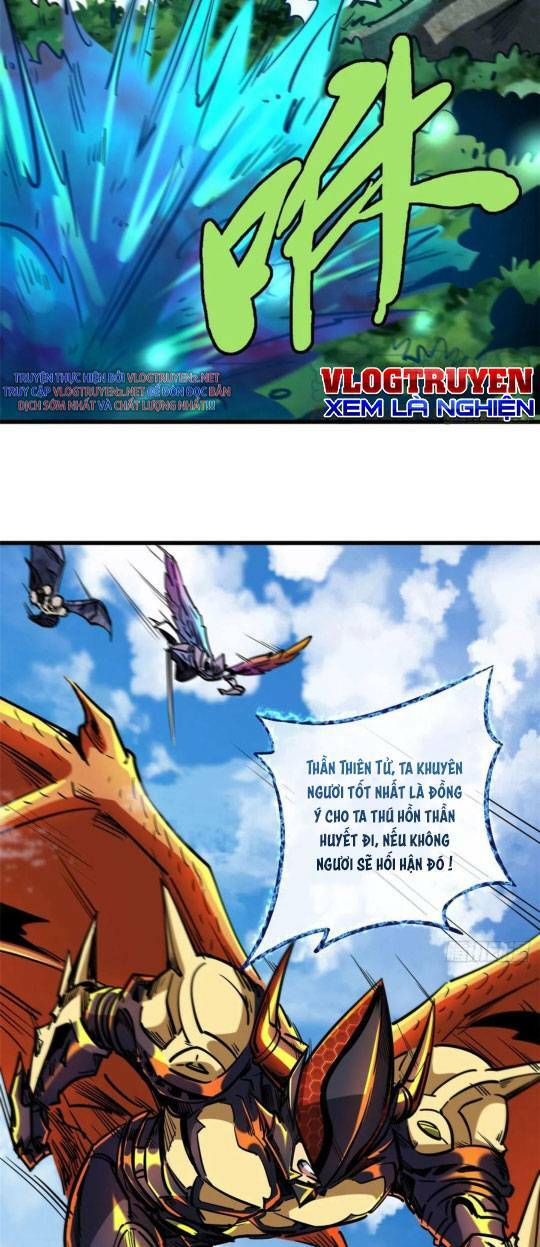 Chapter 82