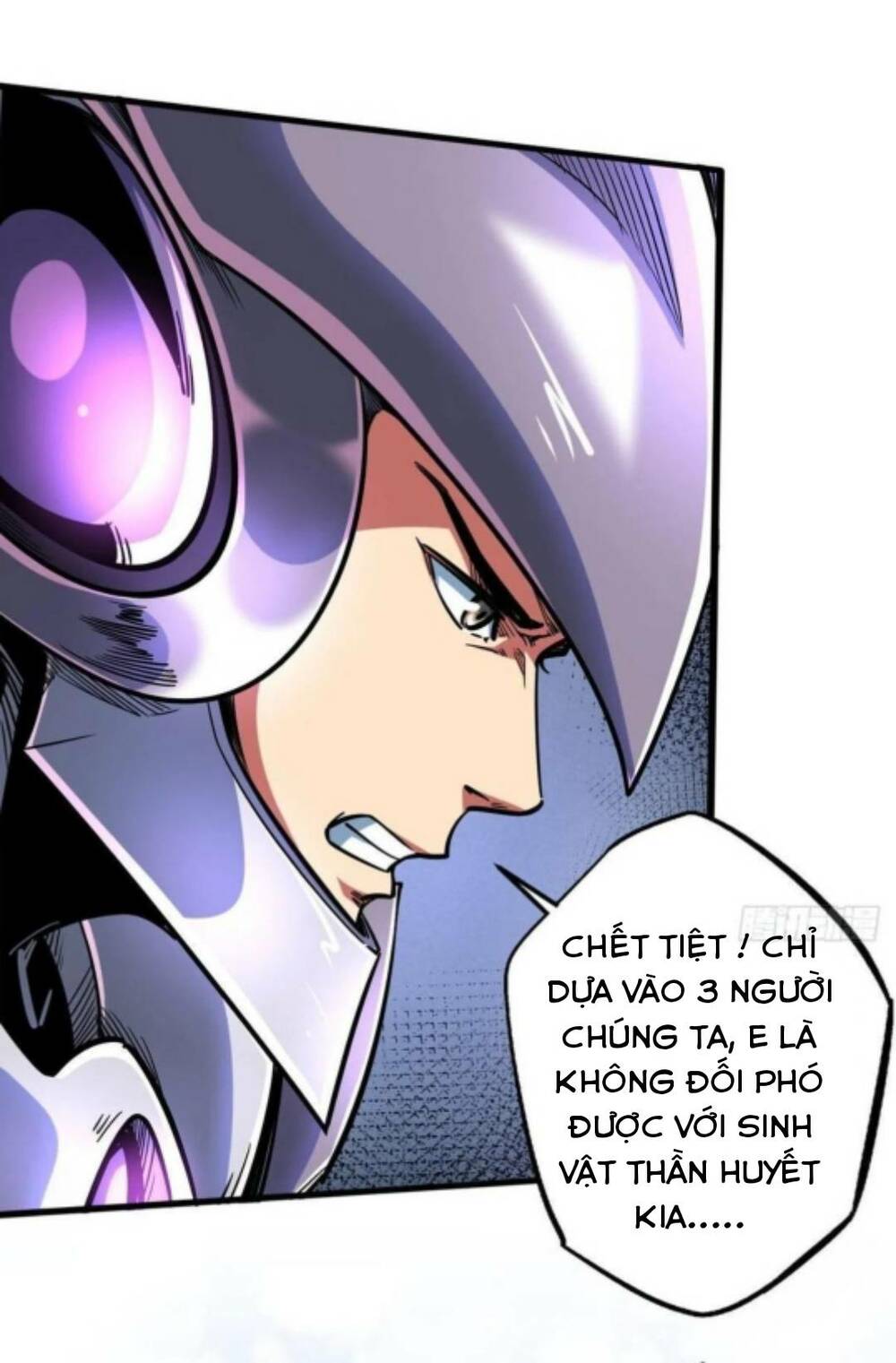 Chapter 82