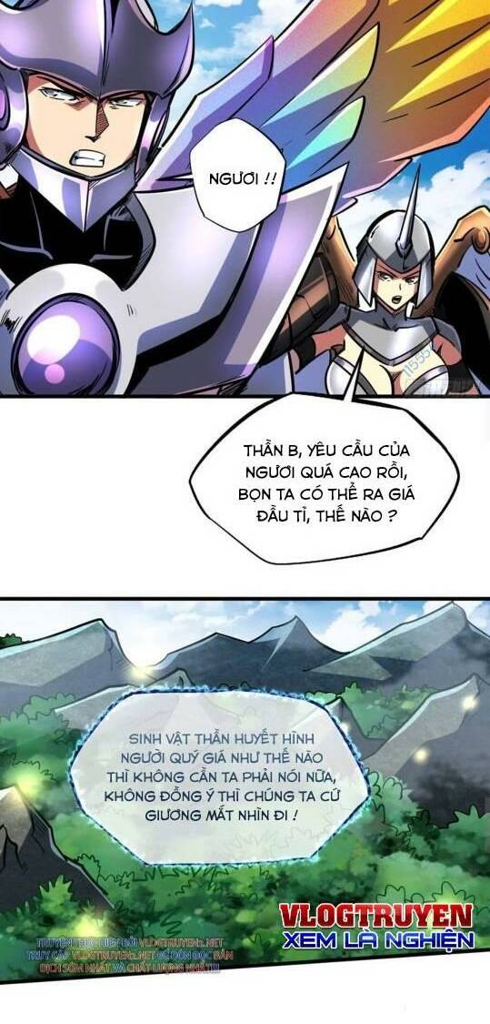 Chapter 82