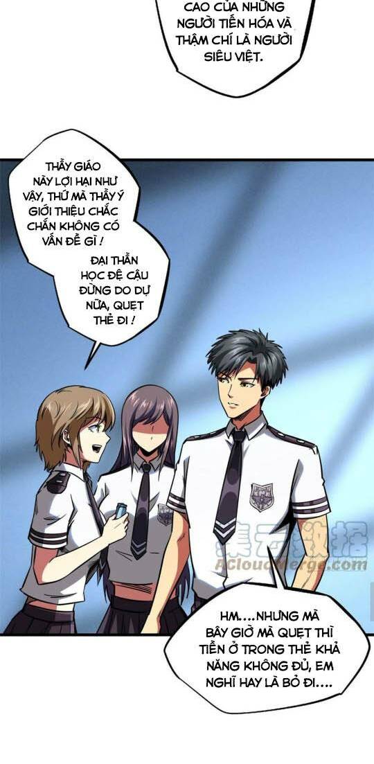 Chapter 86