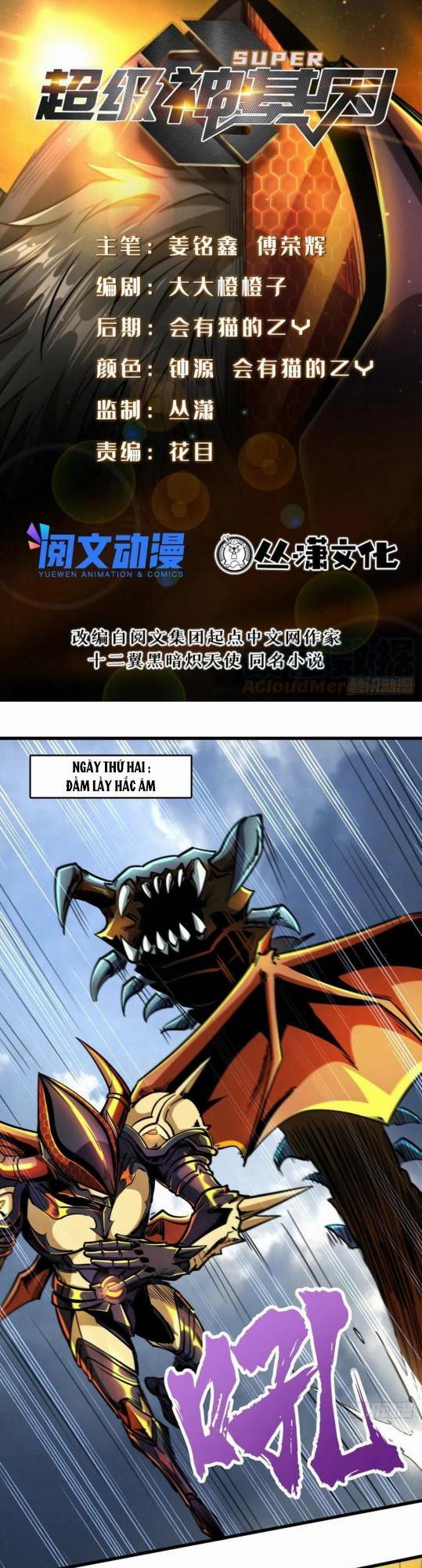 Chapter 91
