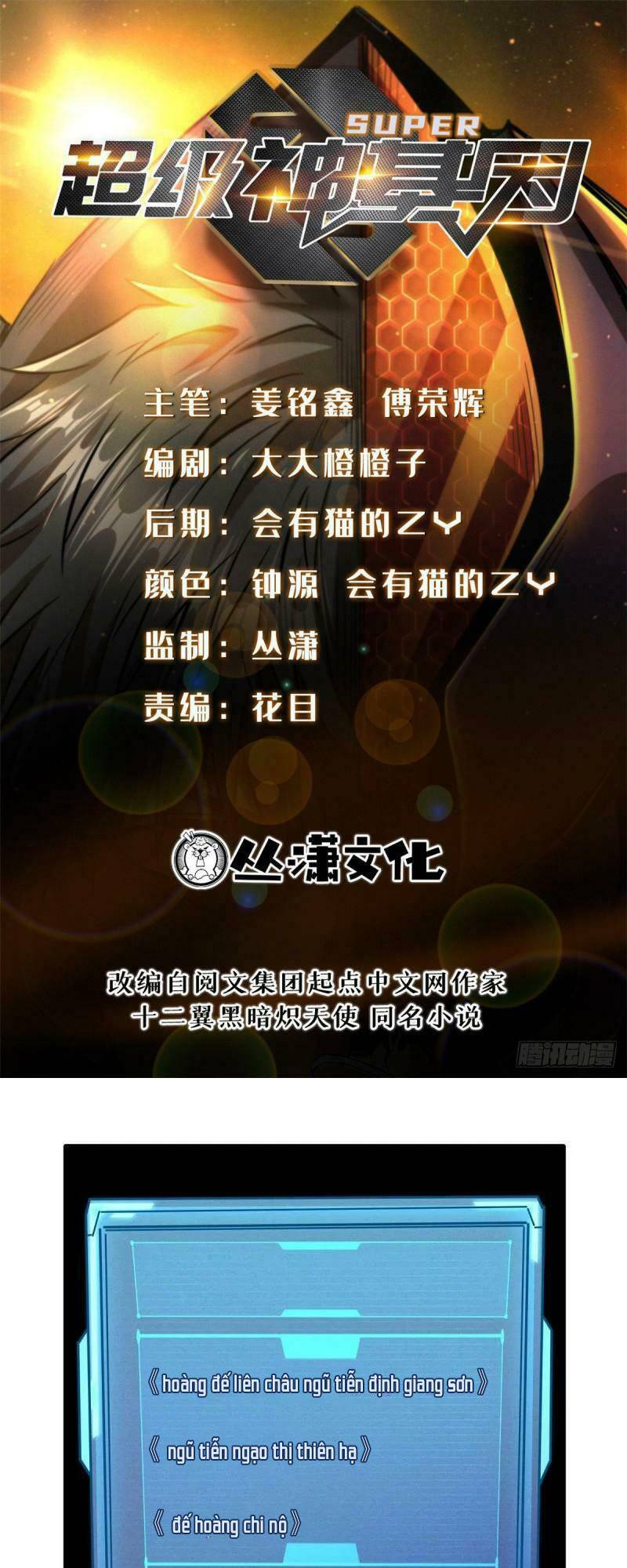Chapter 96