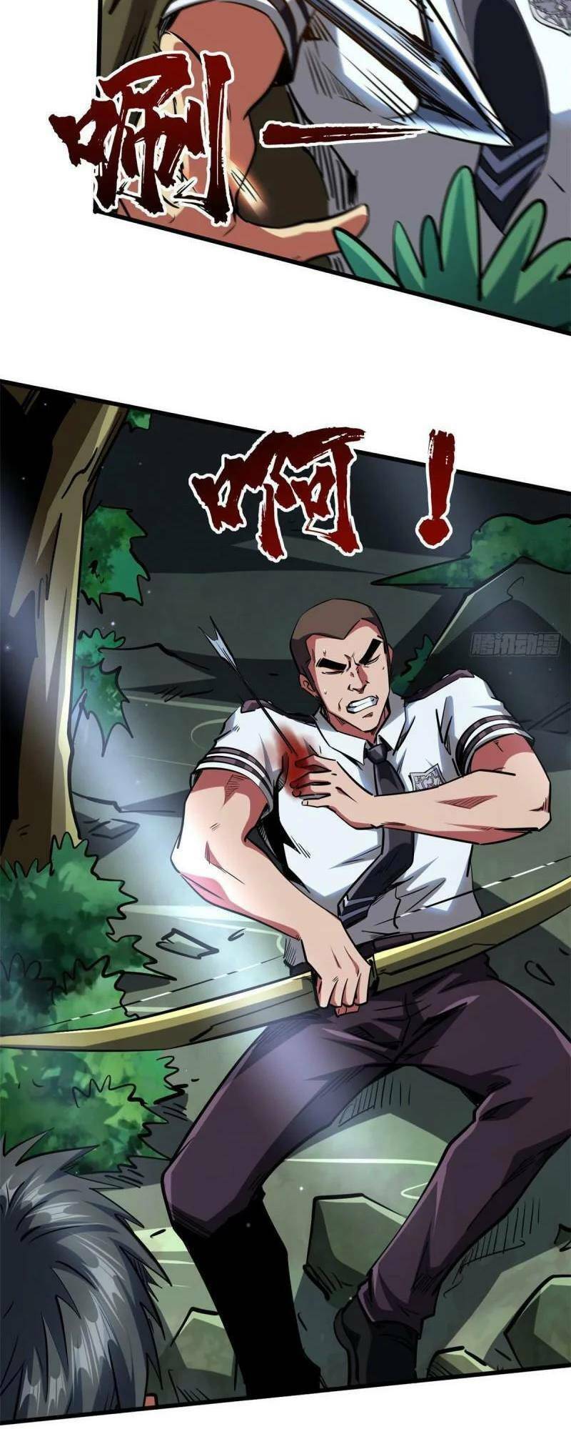 Chapter 96