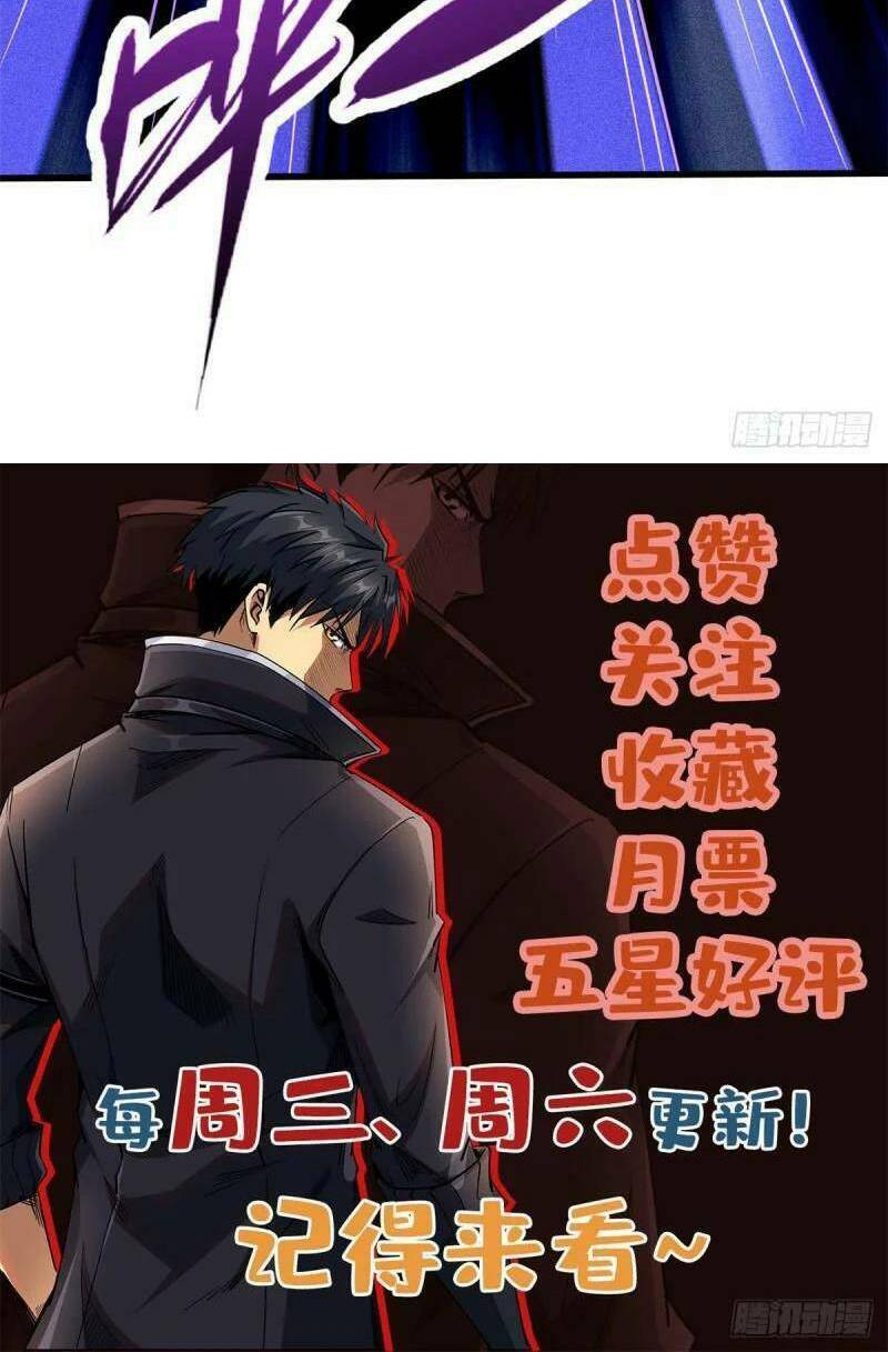 Chapter 96