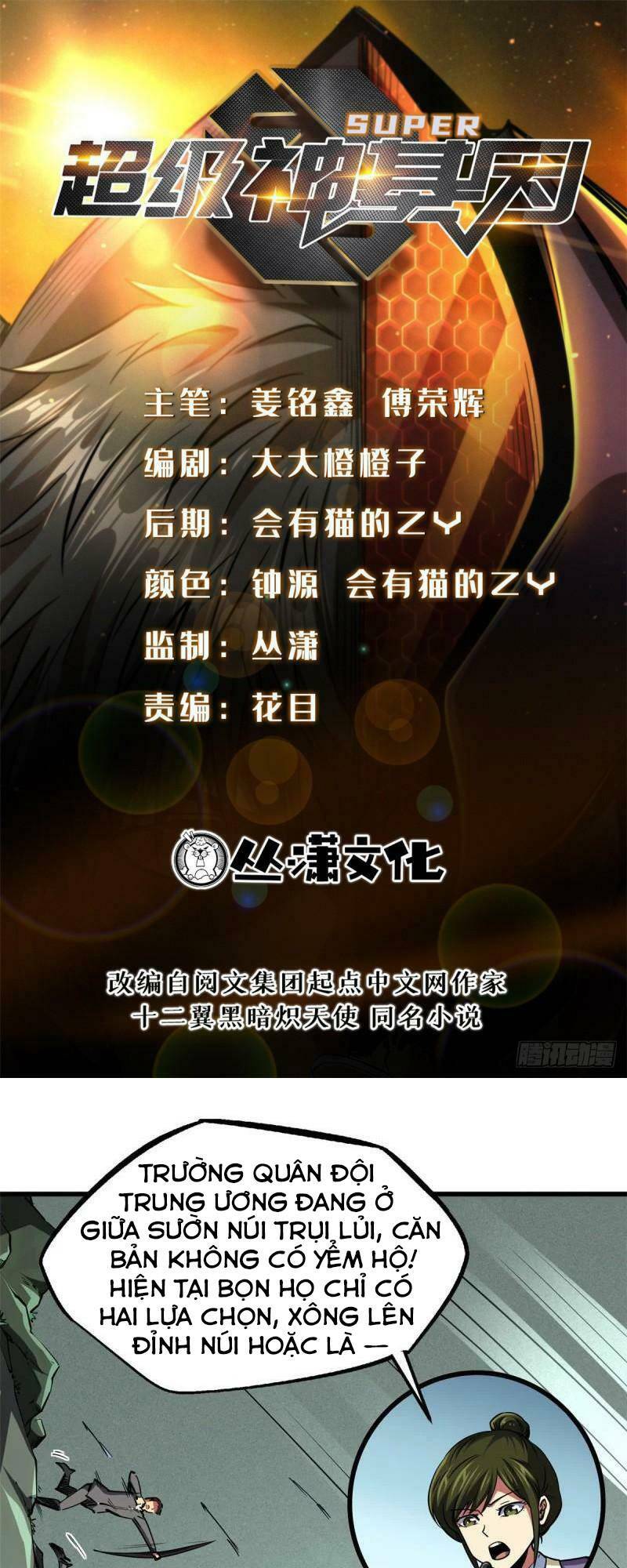 Chapter 97