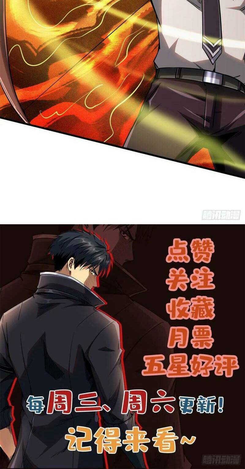 Chapter 97