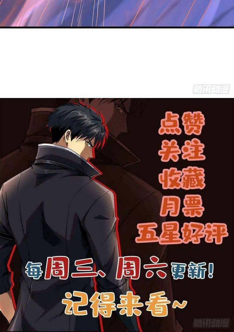 Chapter 100