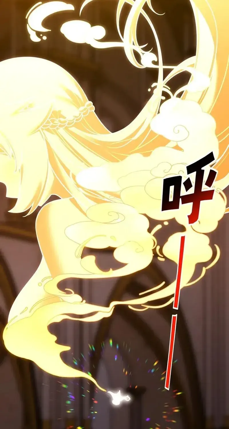 Chapter 69