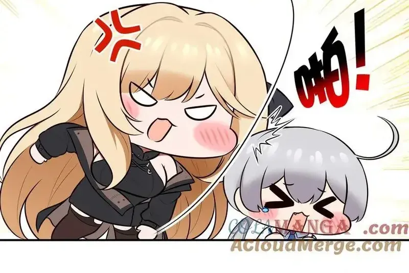 Chapter 71