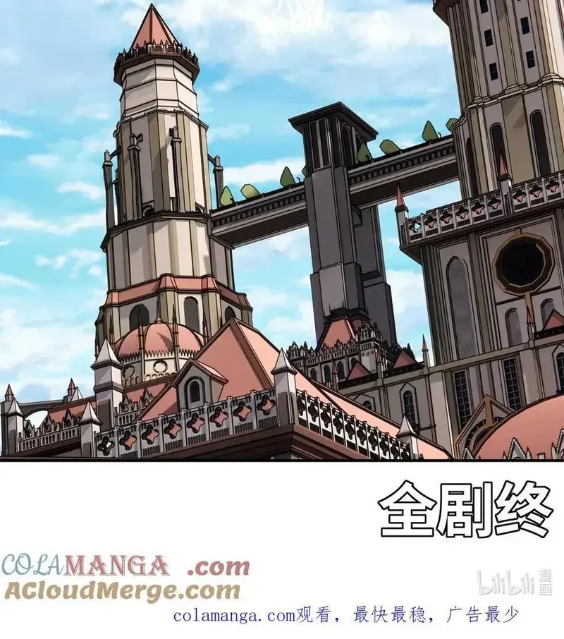 Chapter 71