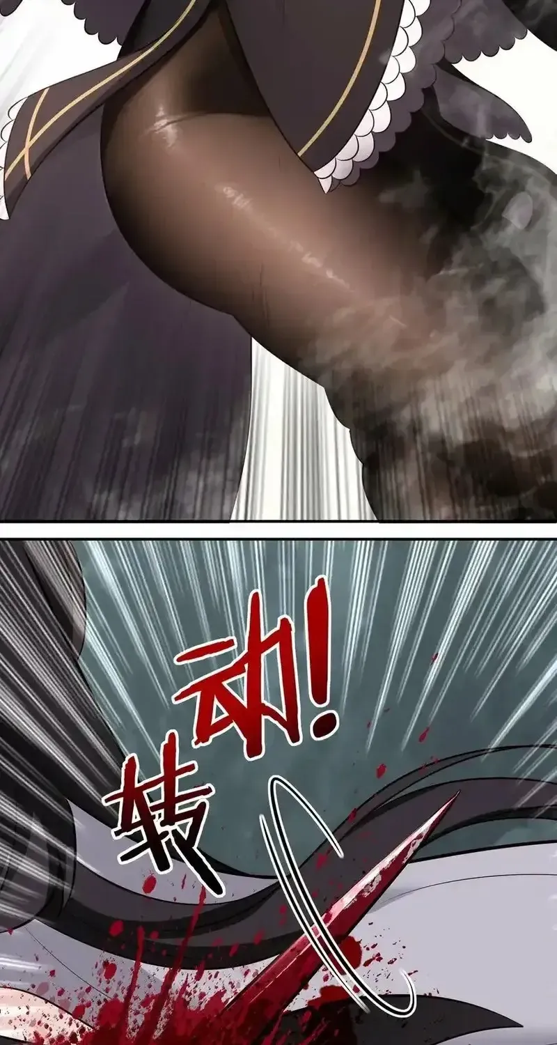 Chapter 43