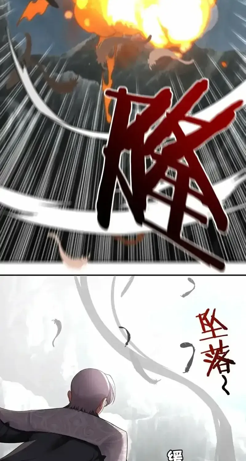 Chapter 43