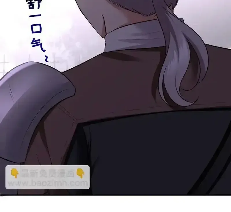 Chapter 48