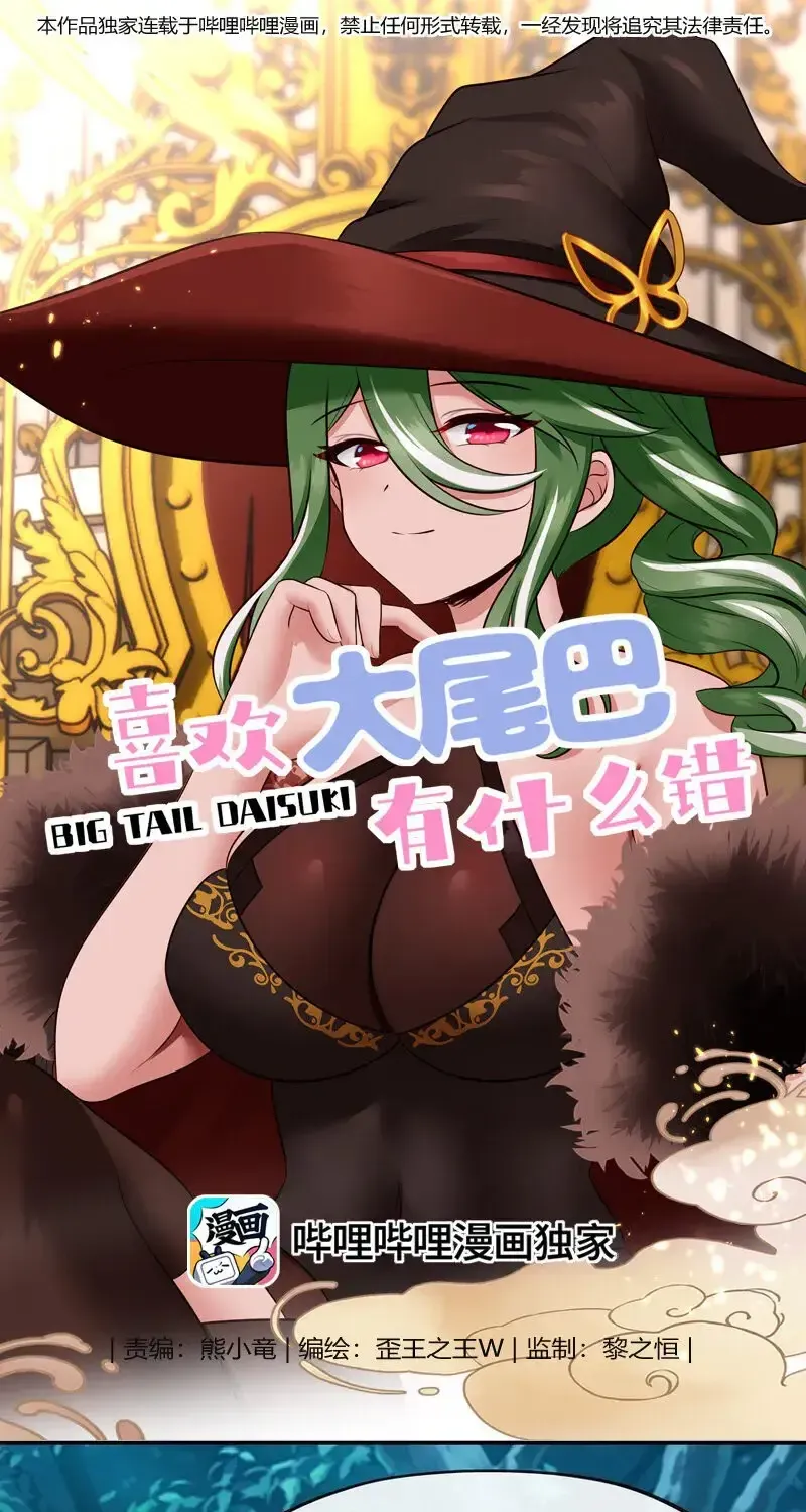 Chapter 52