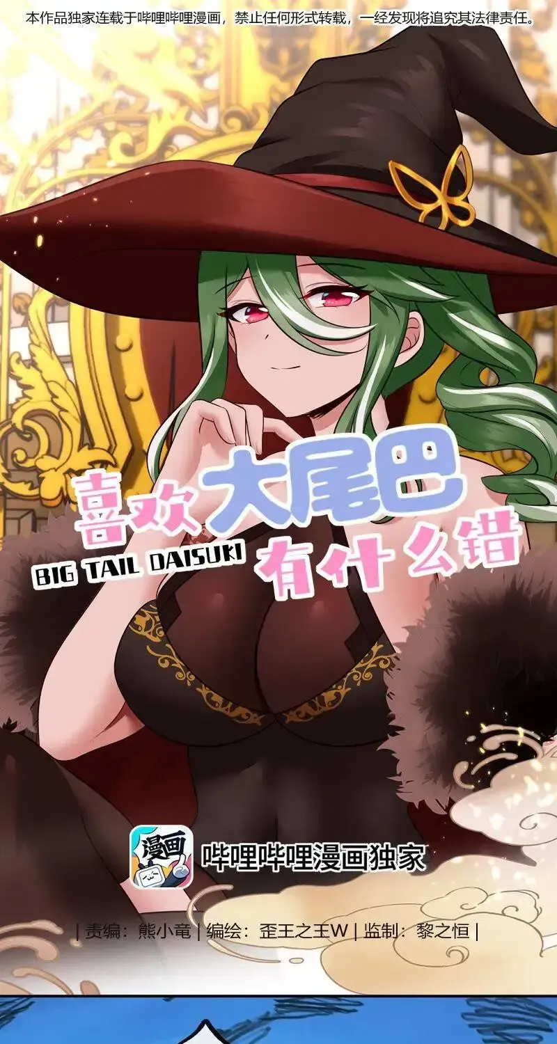 Chapter 53