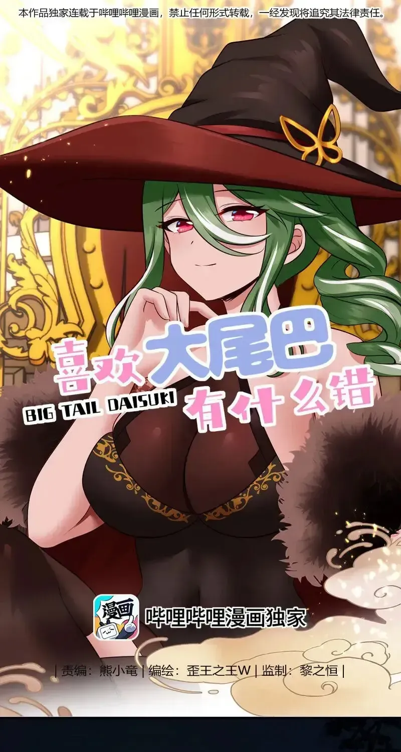 Chapter 56