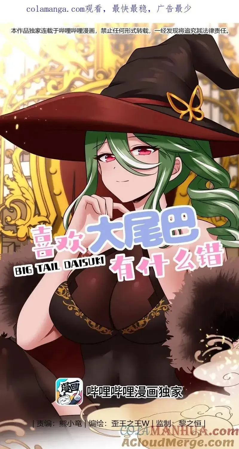 Chapter 57