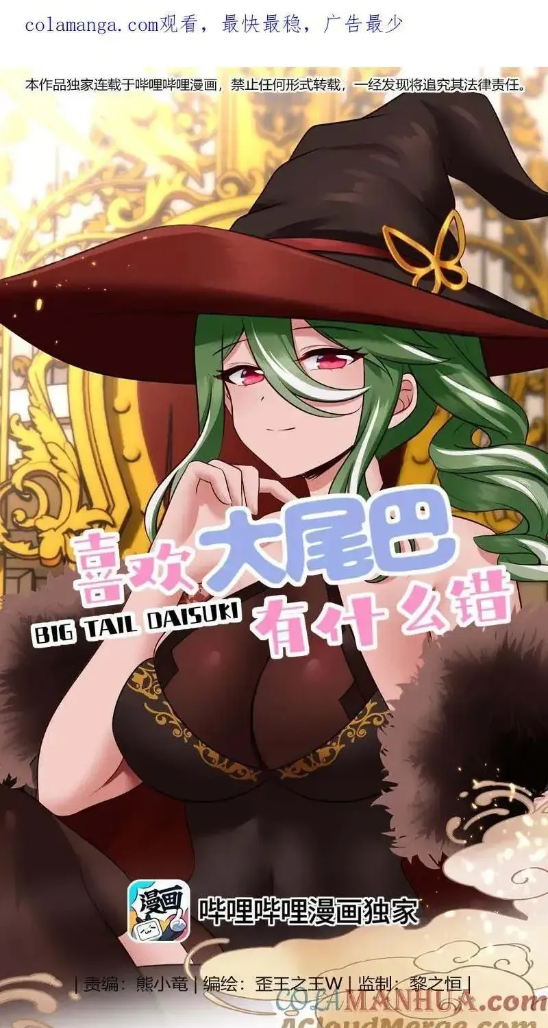 Chapter 60