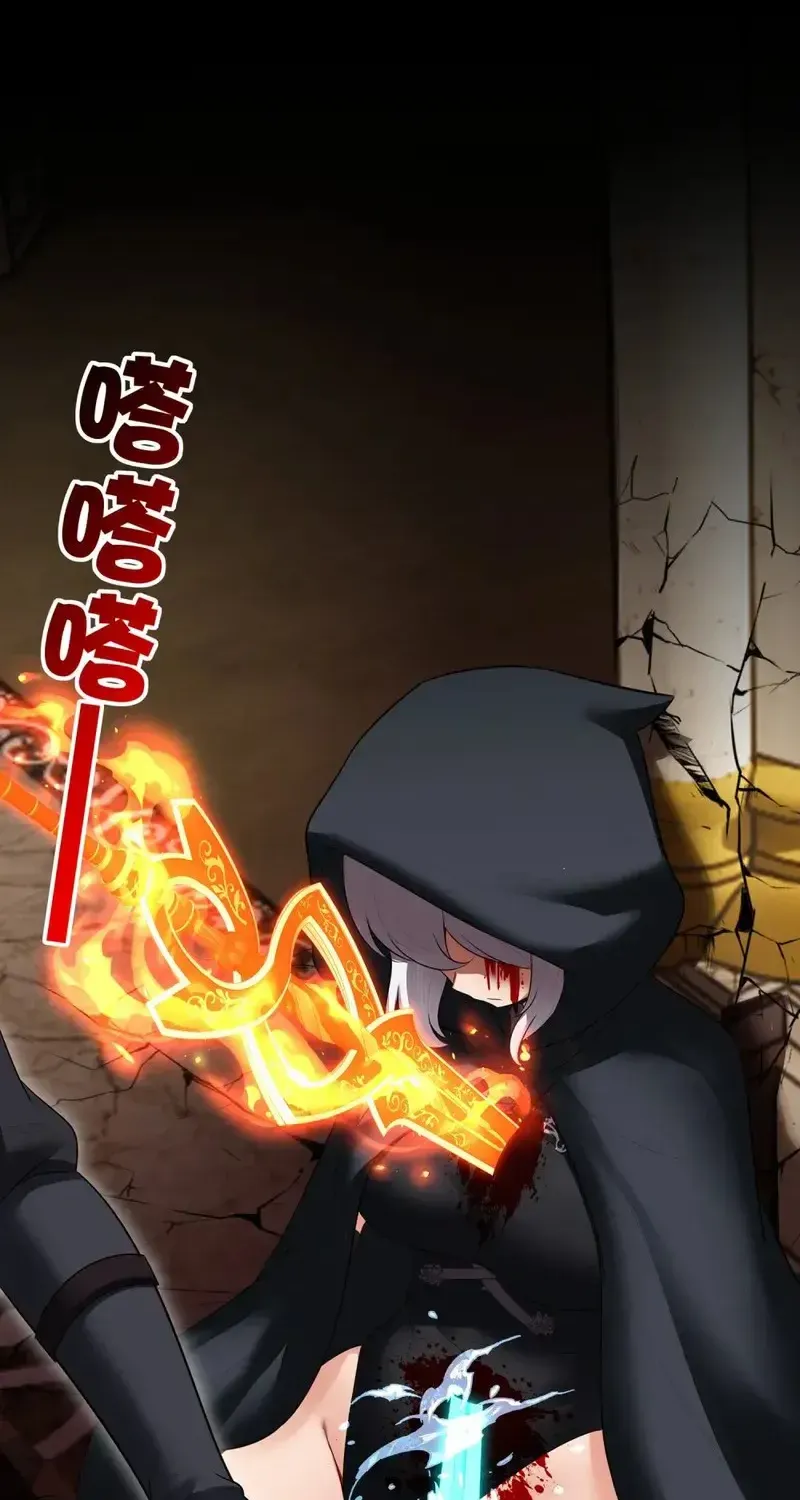 Chapter 65