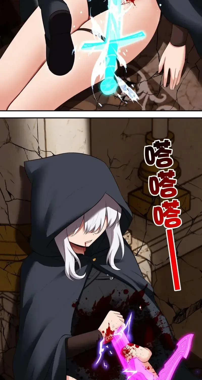 Chapter 65