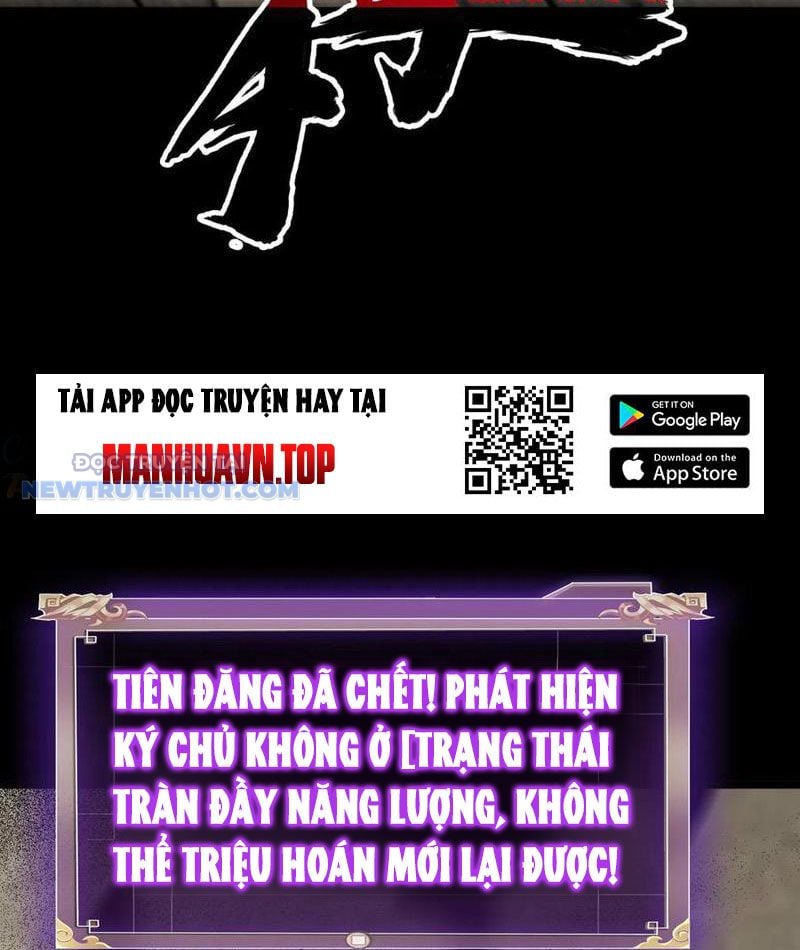 Chapter 25