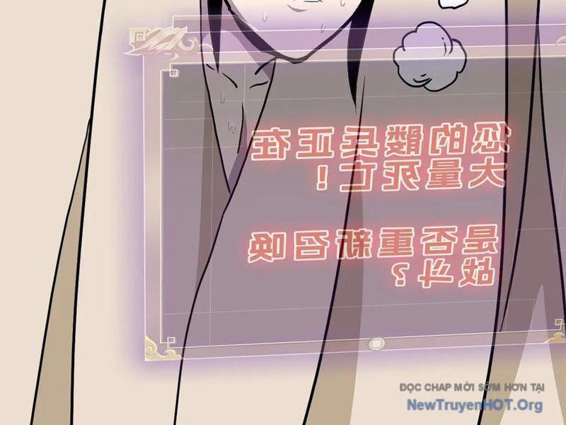 Chapter 32