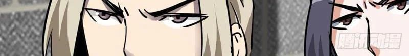 Chapter 33