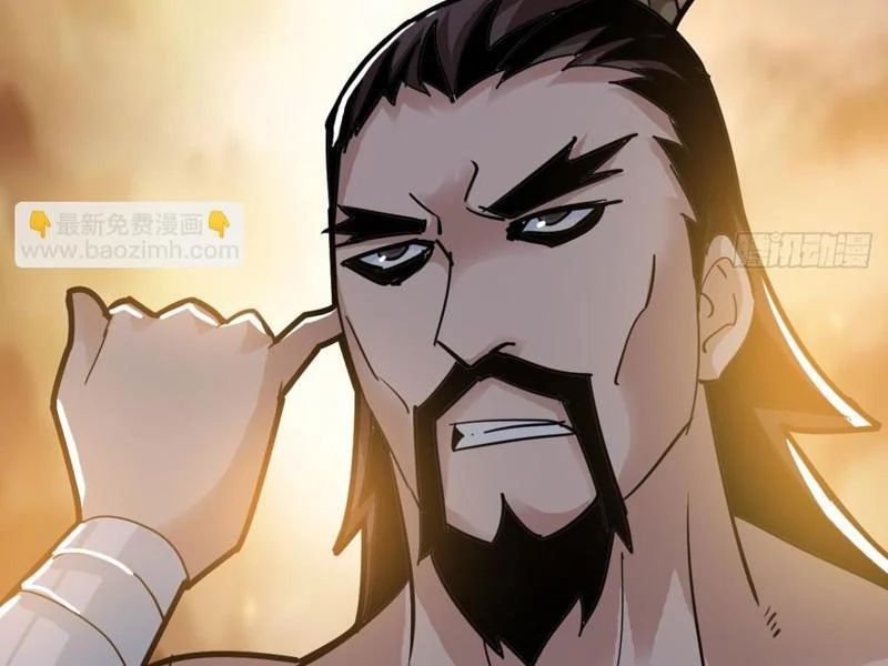 Chapter 33