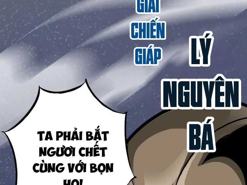 Chapter 33