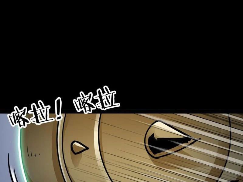 Chapter 33