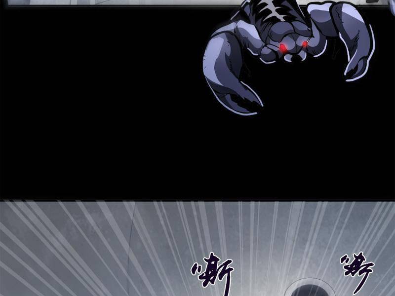 Chapter 7