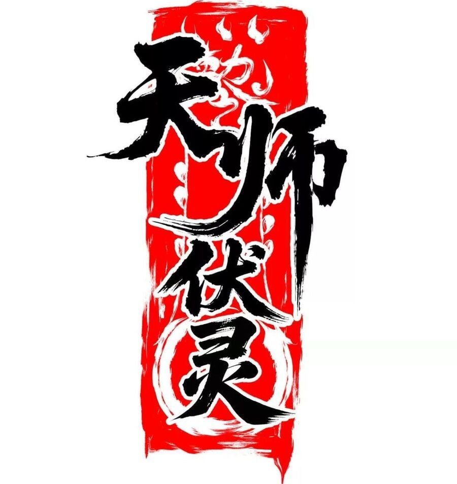 Chapter 12