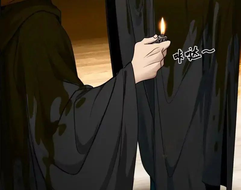 Chapter 23